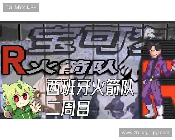 西瓜视频平台上的火箭队直播频道入口