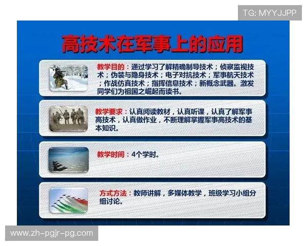 足球运动真空环境中是否可以构建高科技封闭式对抗平台