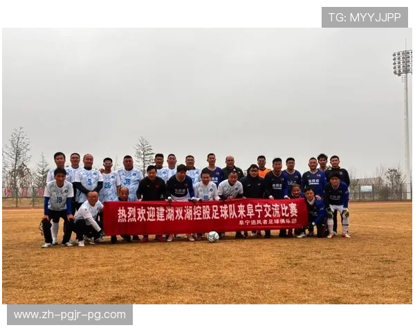 足球国际援助组织是否通过足球推动发展中国家体育基础建设